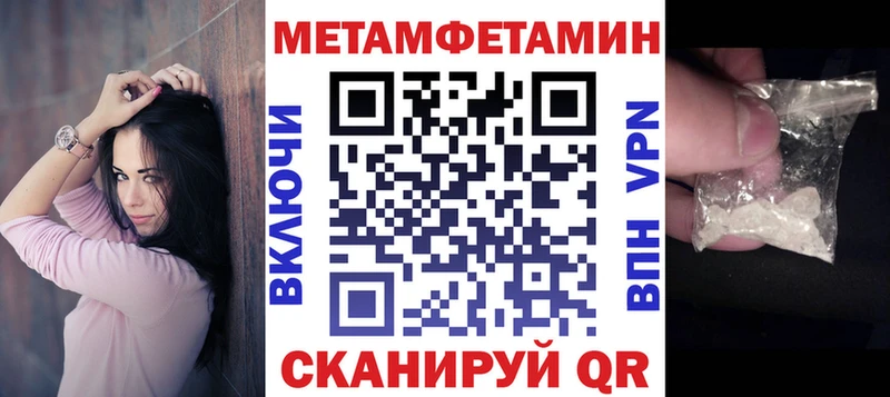 купить наркотики цена  hydra онион  АМФ 98%  Богородицк 