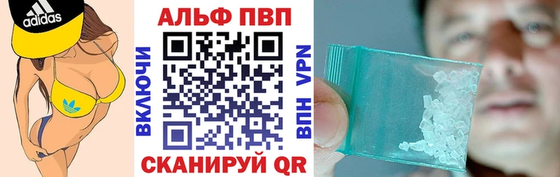 сколько стоит  Богородицк  Альфа ПВП Crystall 