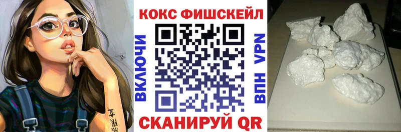 Cocaine Эквадор Богородицк