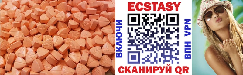 Экстази 99%  что такое   Богородицк 