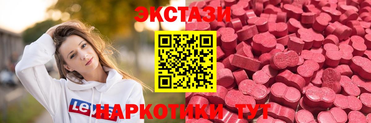 нарко площадка какой сайт  Вход с VPN  Богородицк  Экстази Philipp Plein 
