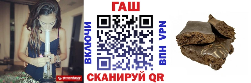 ГАШИШ VHQ  купить наркотик  Богородицк 
