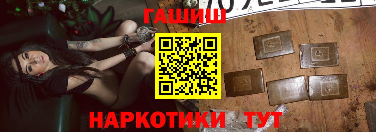 Гашиш hashish Богородицк