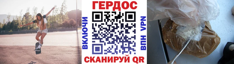 ГЕРОИН VHQ  omg ссылка  Богородицк 