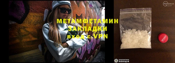прущий лед Протвино