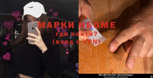марихуана Пролетарск