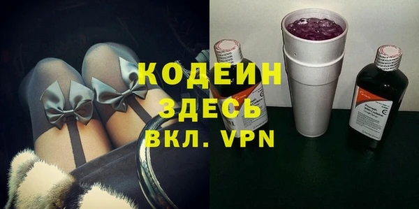 марихуана Пролетарск