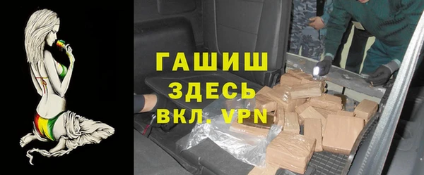 гашиш Ессентукская