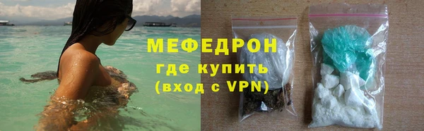 марихуана Пролетарск