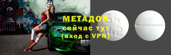прущий лед Протвино