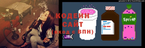 марихуана Пролетарск