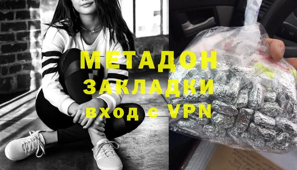 марихуана Пролетарск