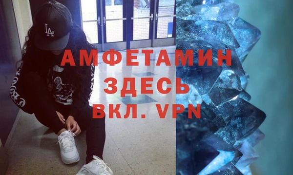 скорость mdpv Богданович