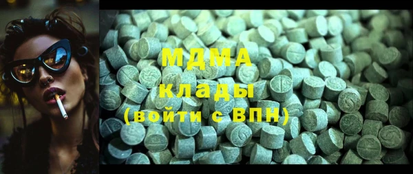 бутик Абинск