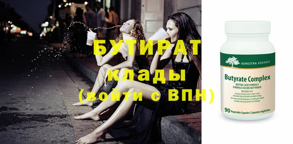 стаф Козельск