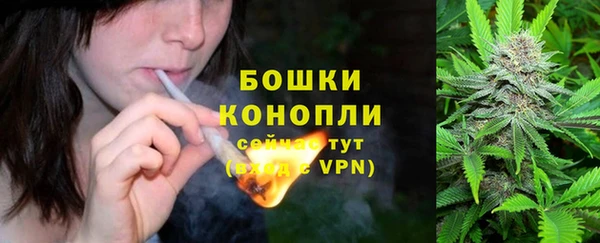 марихуана Пролетарск