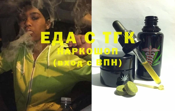 метамфетамин Санкт-Петербург