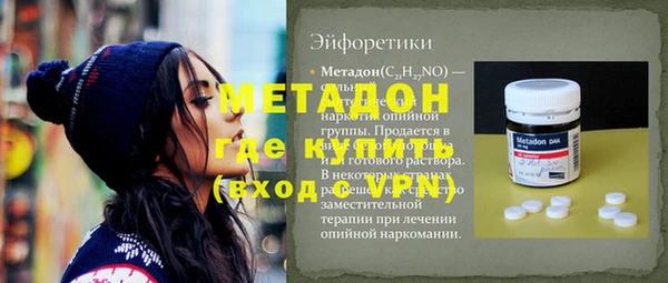 марихуана Пролетарск