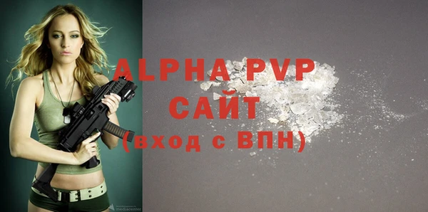 Альфа ПВП Приозерск