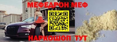прущий лед Малоярославец