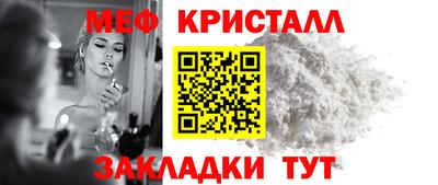 прущий лед Малоярославец