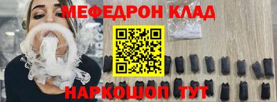 прущий лед Малоярославец
