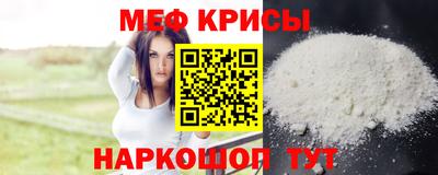 прущий лед Малоярославец