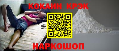 прущий лед Малоярославец