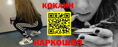 соль курить ск Мариинск
