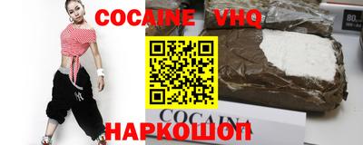 соль курить ск Мариинск