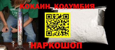 СК Малгобек