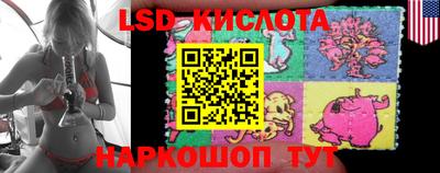 прущий лед Малоярославец