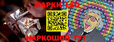 прущий лед Малоярославец