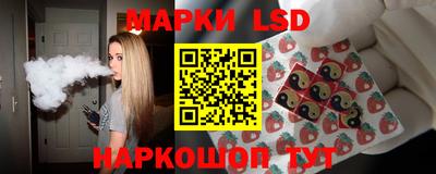 прущий лед Малоярославец