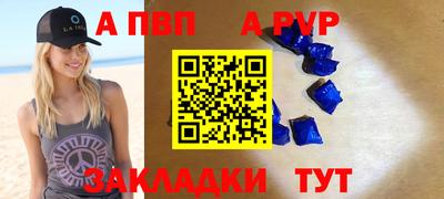 соль курить ск Мариинск