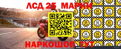 прущий лед Малоярославец