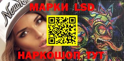 прущий лед Малоярославец