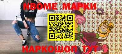 соль курить ск Мариинск