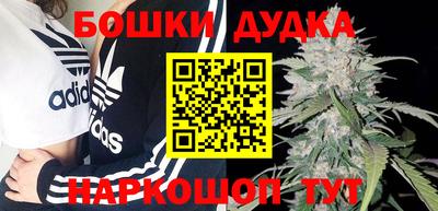 соль курить ск Мариинск