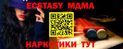 прущий лед Малоярославец
