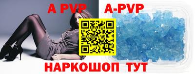 соль курить ск Мариинск