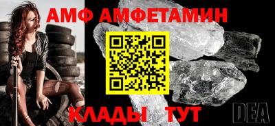 прущий лед Малоярославец