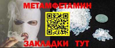 прущий лед Малоярославец
