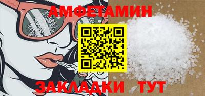 соль курить ск Мариинск