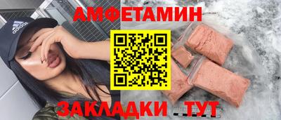 соль курить ск Мариинск
