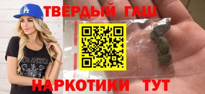 соль курить ск Мариинск