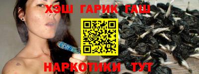 соль курить ск Мариинск