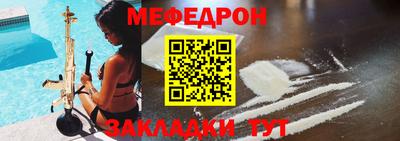 СК Малгобек