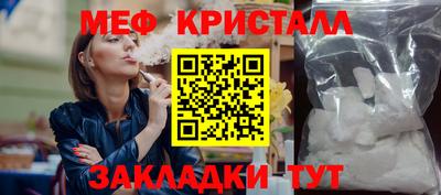 соль курить ск Мариинск