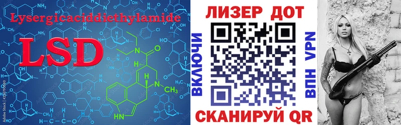 LSD-25 экстази ecstasy  Богородицк 
